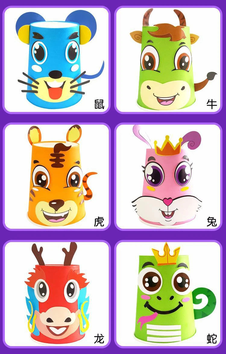 12pcs 3D DIY Paper Cup Sticker Kit – Kids Educational Craft Set